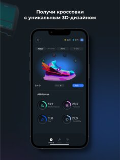 AMAZY – блокчейн фитнес-трекер 0.0.57. Скриншот 16