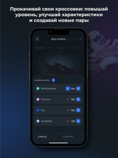 AMAZY – блокчейн фитнес-трекер 0.0.57. Скриншот 17
