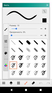 Цветное искусство 3.5.1. Скриншот 2