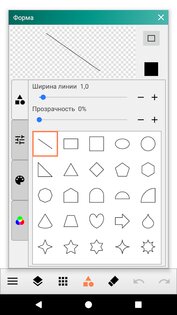 Цветное искусство 3.5.1. Скриншот 6