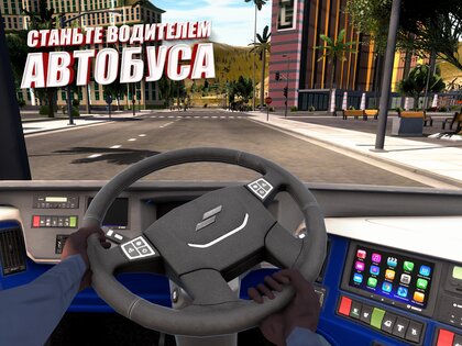 Bus Simulator Max 3.9.6. Скриншот 16