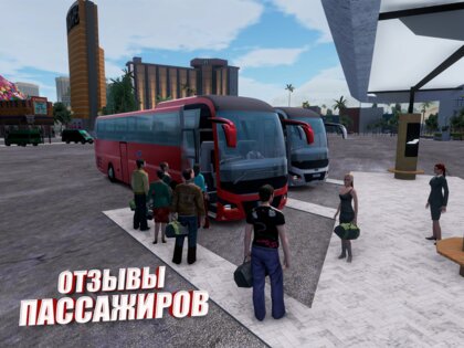 Bus Simulator Max 3.9.6. Скриншот 19