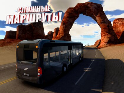 Bus Simulator Max 3.9.6. Скриншот 20