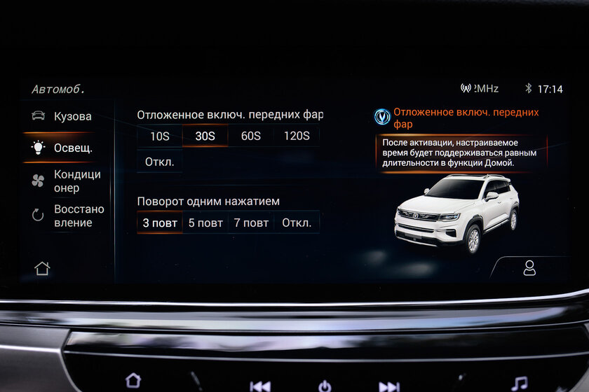 Этот китаец по цене LADA Vesta идеален в нынешних условиях. Тест-драйв Changan CS35 Plus — Знакомство. 35