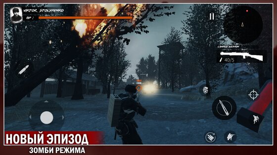 Europe Front: Online 0.3.5. Скриншот 3