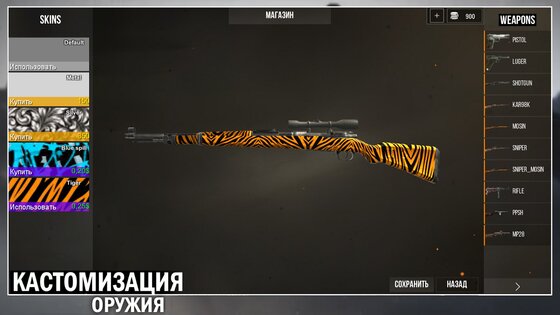 Europe Front: Online 0.3.5. Скриншот 9