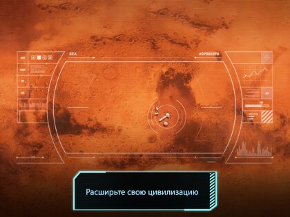 TerraGenesis: Landfall 2.92. Скриншот 10