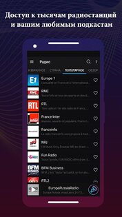 Boom – плеер с усилением басов 2.8.5. Скриншот 15