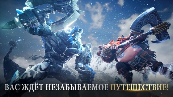 Among Gods 21.9.9259520. Скриншот 5