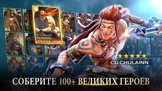 Among Gods 21.9.9259520. Скриншот 10