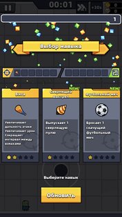 Survivor.io 4.9.0. Скриншот 7