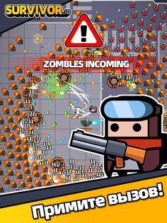 Survivor.io 4.9.0. Скриншот 9