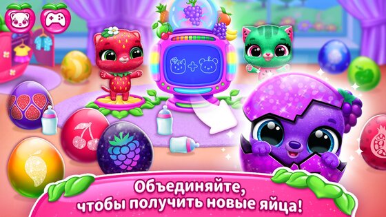 Fruitsies 1.9.473. Скриншот 1