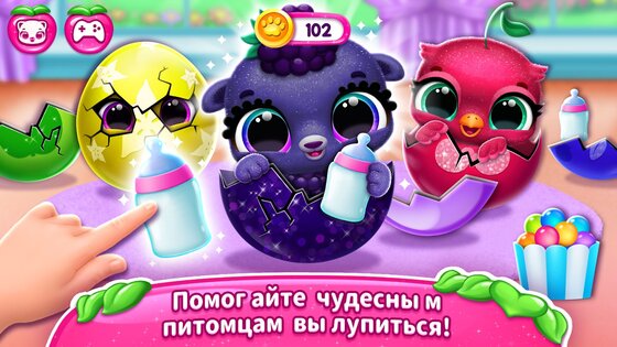 Fruitsies 1.9.473. Скриншот 2