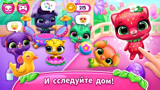 Fruitsies 1.9.473. Скриншот 3