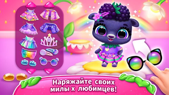 Fruitsies 1.9.473. Скриншот 4