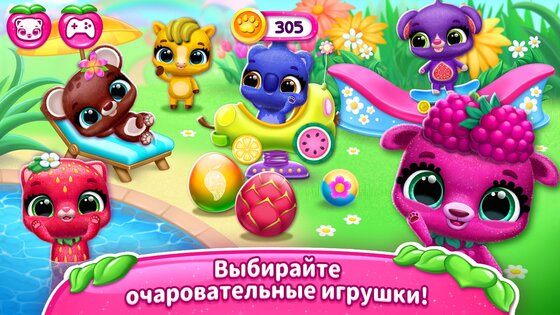 Fruitsies 1.9.473. Скриншот 8