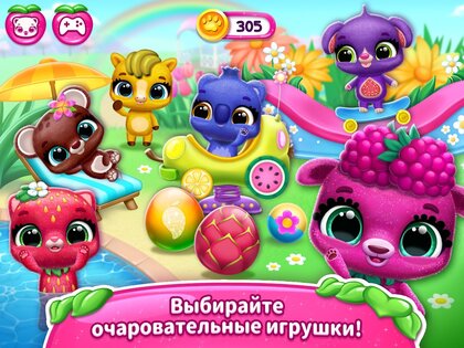 Fruitsies 1.9.473. Скриншот 16