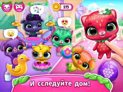 Fruitsies 1.9.473. Скриншот 19