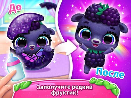 Fruitsies 1.9.473. Скриншот 23