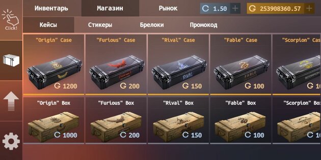 Standoff Case Clicker 1.10.8. Скриншот 3