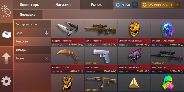 Standoff Case Clicker 1.10.8. Скриншот 11