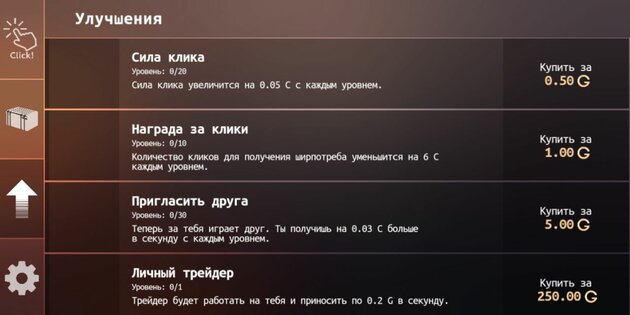 Standoff Case Clicker 1.10.8. Скриншот 14