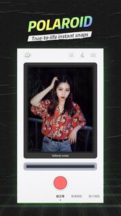 SelfieCity 5.5.9.5. Скриншот 2