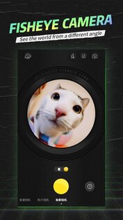 SelfieCity 5.5.9.5. Скриншот 3