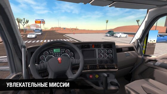 Truck Simulation 19 1.7. Скриншот 6