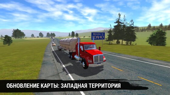 Truck Simulation 19 1.7. Скриншот 9