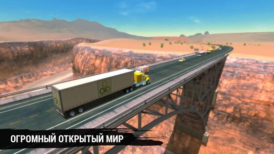 Truck Simulation 19 1.7. Скриншот 10