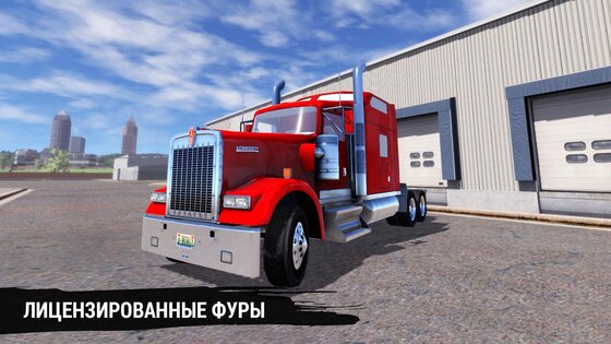 Truck Simulation 19 1.7. Скриншот 11