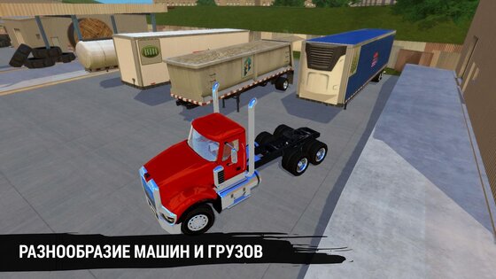 Truck Simulation 19 1.7. Скриншот 16