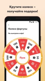 АЗС Нефтьмагистраль 8.8.2. Скриншот 4