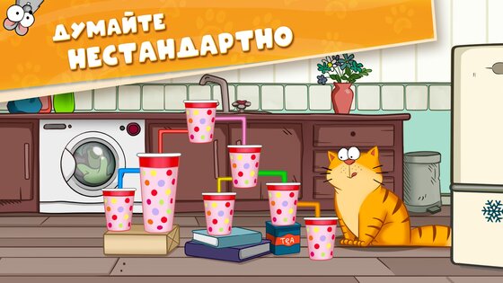 Головоломки – логические задачи 1.28.1. Скриншот 3