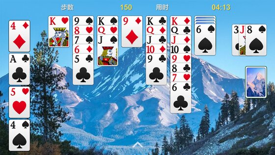 Классический пасьянс 1.85.8. Скриншот 18