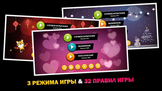 Onet Animal 1.213. Скриншот 1
