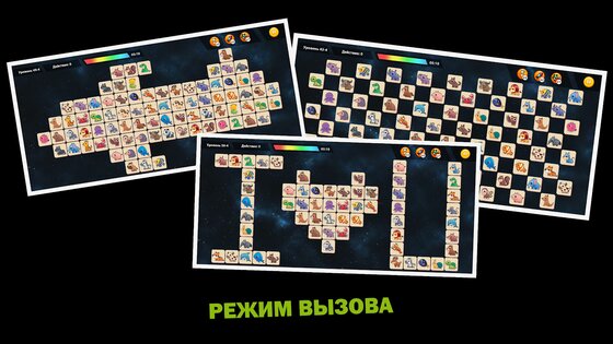 Onet Animal 1.213. Скриншот 2