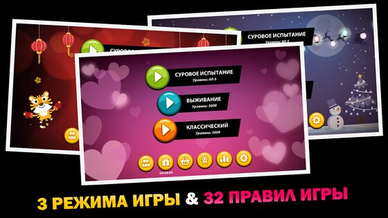 Onet Animal 1.213. Скриншот 7