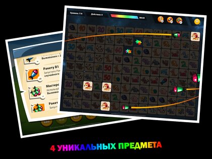 Onet Animal 1.213. Скриншот 17