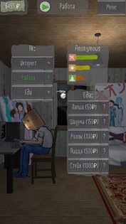 Your Life Simulator 1.14.11. Скриншот 2