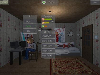 Your Life Simulator 1.14.11. Скриншот 9