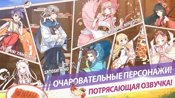 Food Fantasy 1.96.1. Скриншот 5