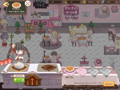 Food Fantasy 1.96.1. Скриншот 18