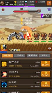 Iron Knight Maker 1.3.9. Скриншот 8