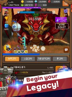 Iron Knight Maker 1.3.9. Скриншот 10