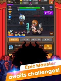 Iron Knight Maker 1.3.9. Скриншот 12