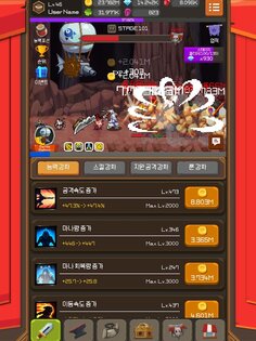 Iron Knight Maker 1.3.9. Скриншот 15