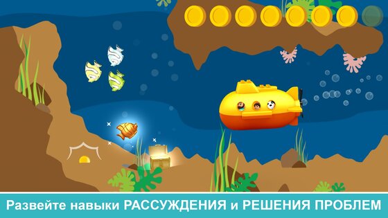 LEGO DUPLO WORLD 33.2.0. Скриншот 6